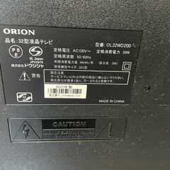 ORION 32型 液晶テレビ OL32WD200の画像