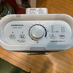 【愛品館八千代店】コロナ　2020年製　遠赤外線ヒーター　コアヒート　DH-1220Rの画像