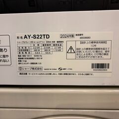 【愛品館八千代店】SHARP　シャープ　2024年製　冷暖房ルームエアコン　AY-S22TDの画像