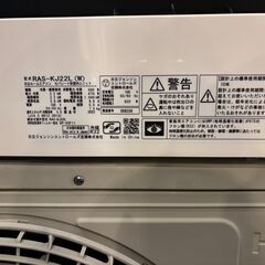 【愛品館八千代店】日立　2022年製　冷暖房ルームエアコン　RAS-KJ22Lの画像
