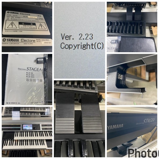 超お薦め品‼️ヤマハエレクトーン ステージアスタンダードカスタムELS-02C 2014年#電子ピアノ