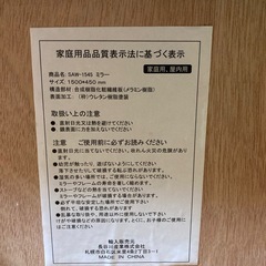 鏡　カガミ　すがたみ姿見の画像