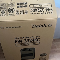 【決定しました
】美品！1本は 灯油18L満タン入ってます！ 石油ファンヒーターセットの画像