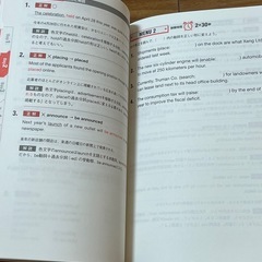 TOEIC L&R ben本の画像