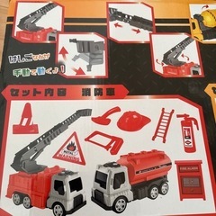 DX どこでもなりきり　働く車　消防車の画像