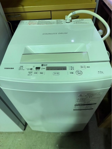 決まりました洗濯機 2019
