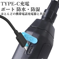 便利！楽々！8リットル！コードレス電動噴霧器の画像
