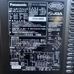 Panasonic　スチームオーブンレンジ　2013年製　NE-A265-CK★S3289Aの画像