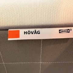 IKEAマットレスHOVAGの画像