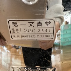 パイプ椅子【町田市再生家具】　1015Bの画像