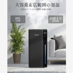 加湿器 ハイブリッド式 スチーム式 大容量20L 業務用 加熱式の画像