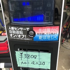 NO：4020小泉送風機能付ファンヒーター‼️温風と冷風付❣️2020年製首振りと人感センサー❣️の画像