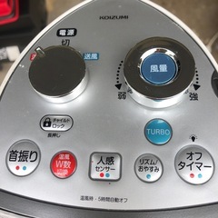 NO：4020小泉送風機能付ファンヒーター‼️温風と冷風付❣️2020年製首振りと人感センサー❣️の画像