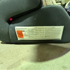 ハイジュニア ECE R44/04 UNIVETSAL 15-36kg の画像