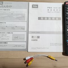 お話し中です❗️無料配送 2018年 TCL 50V型 50P602U ４K液晶TV HDR10  有線lan付の画像