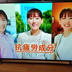 お話し中です❗️無料配送 2018年 TCL 50V型 50P602U ４K液晶TV HDR10  有線lan付の画像
