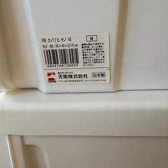 FITS カバゾコ　バラ売りも可の画像