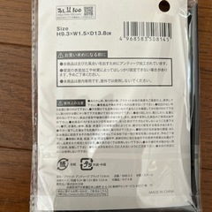 ブラケット4個セットの画像