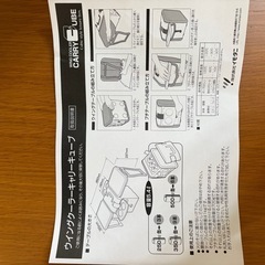 ウイングクーラーキャリーキューブ
の画像