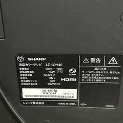 福岡市)’16年製液晶AQUOSジャンク品TVの画像