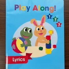【DWE】ディズニー英語システム【Play Along!】の画像