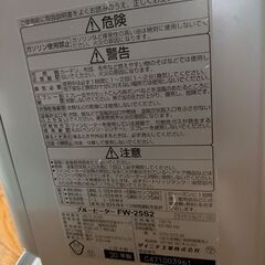 ダイニチ 小型 灯油ファンヒーターの画像