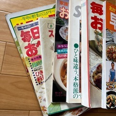 🔴⭐️無料　料理本の画像