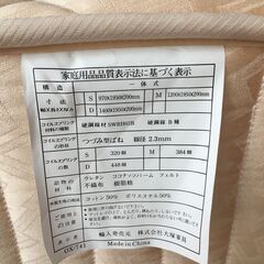 店頭引き取り限定‼　シングルベット マットレス付き 【🔥リサイクルモールみっけ柏🔥】の画像