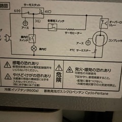 comfee/冷蔵庫の画像