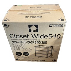 TENMA（テンマ） クローゼットワイド540（3段）の画像