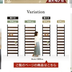 ウォールラック　の画像