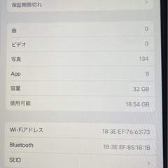 📱 iPad 第7世代（2019）Wi-Fiモデル 32GB シルバー MW752J/Aの画像