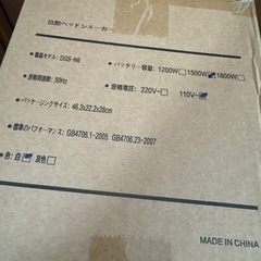 冷暖兼用 2秒瞬間加熱 セラミックヒーター タワーファン 羽なし 冷暖 2wayの画像
