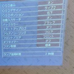 プロジェクター、スピーカー、DVD プレイヤー、スクリーンセットの画像