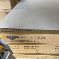 【14枚入】東リ フロアタイル ロイヤルストーン450×450×3mm(pst3156PST3156)の画像