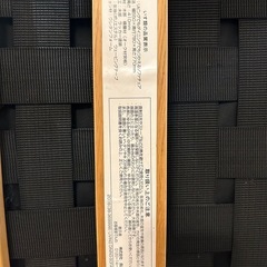 無印良品　ダイニングテーブルセットの画像