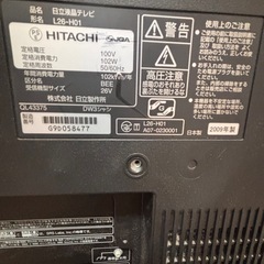 テレビ　中古　難ありの画像