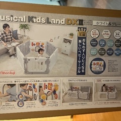 ベビーサークル（ミュージカルキッズランドデラックス　日本育児）の画像