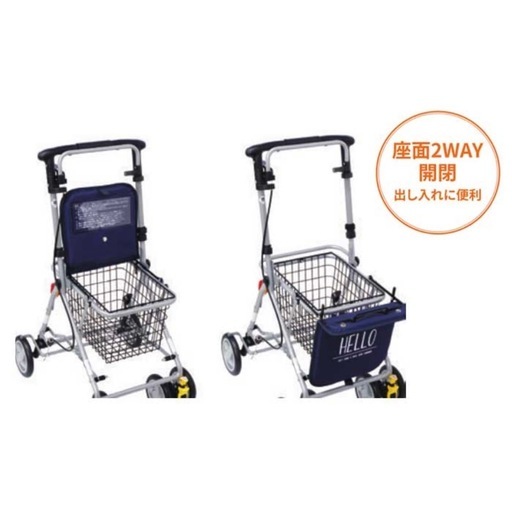 【新品】シルバーカー