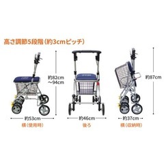 【新品】シルバーカー/Benri ベンリーの画像