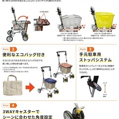 【新品】シルバーカー/Benri ベンリーの画像