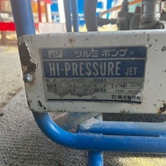 鶴見製作所/ツルミポンプ　高圧洗浄機　HPJ-470E2 の画像