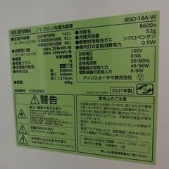 ☆2021年製 アイリスオーヤマ 家庭用冷蔵庫 冷凍冷蔵庫 IRSD-14A-W 家庭用 業務用☆の画像