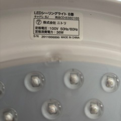 【無料】シーリングライト 8畳用の画像