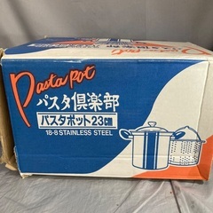 パスタ倶楽部　パスタポット23㎝の画像