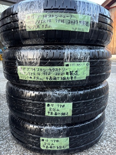 ◾️１５中古ブリヂストン　ニューノ１本ネクストリー３本155/65R14 サマータイヤ４本セット