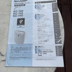 美品★SHARP 加湿空気清浄機 形名:KC-Y45
の画像