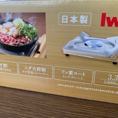 美原店　新品　2019年製 イワタニ カセットコンロ 達人スリムIII CB-SS-50 カセットフー Iwataniの画像