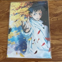 呪術廻戦漫画0~16巻＋‪α 乙骨憂太の画像