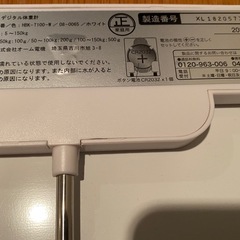 
デジタル体重計の画像